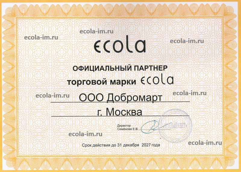 ООО "ДОБРОМАРТ"