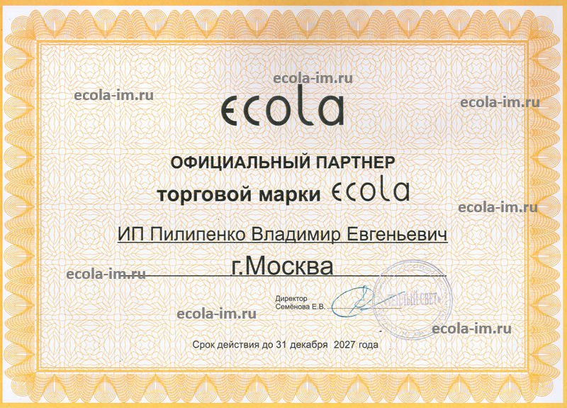 ИП Пилипенко Владимир Евгеньевич
