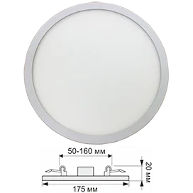 Ecola LED downlight встраив.1022 Круглый даунлайт с креплением под любое отверстие (50-140mm) 15W 220V 6500K 175x20