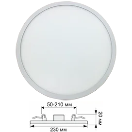 Ecola LED downlight встраив.1022 Круглый даунлайт с креплением под любое отверстие (50-190mm) 20W 220V 4200K 230x20