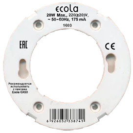 Ecola base GX53 патрон без провода с проходными контактами (быстрый монтаж)